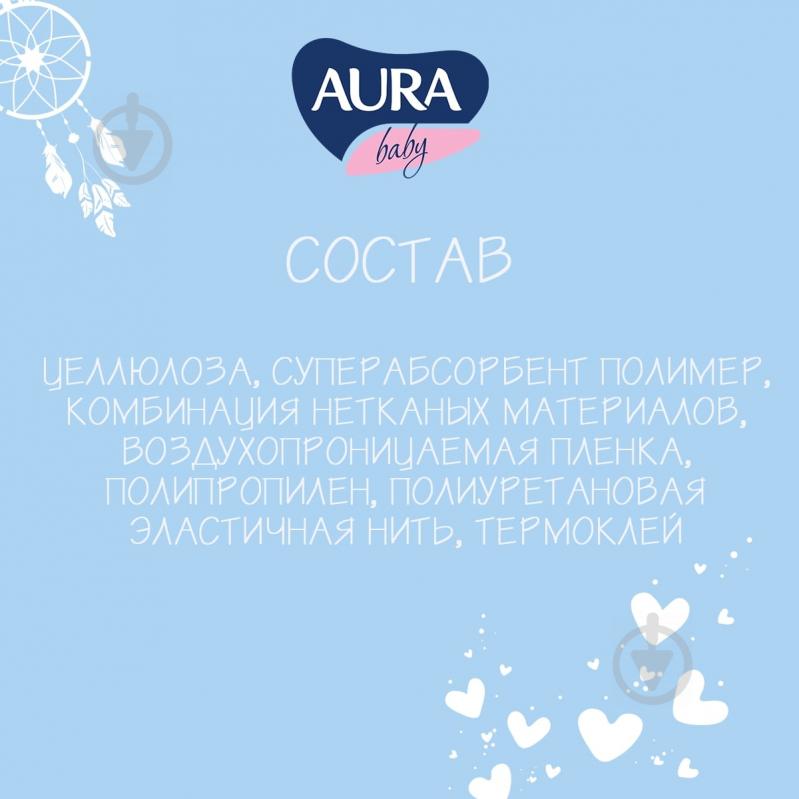 Подгузники Aura 3 4-9 кг 60 шт. - фото 2