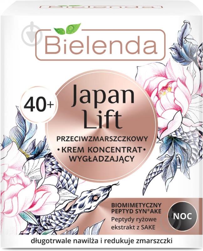 Крем ночной Bielenda Japan Lift Japan Lift 40+ 50 мл - фото 1 Крем ночной Bielenda Japan Lift Japan Lift 40+ 50 мл - фото 1