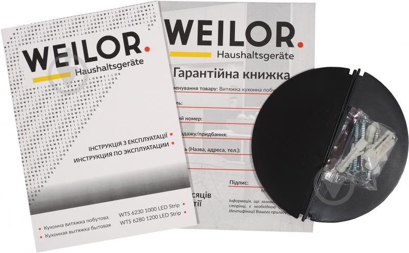 Витяжка WEILOR WTS 6230 BL 1000 LED - фото 8
