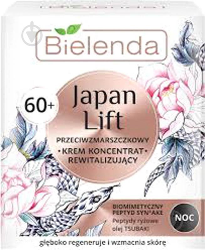 Крем ночной Bielenda Japan Lift 60+ 50 мл - фото 1