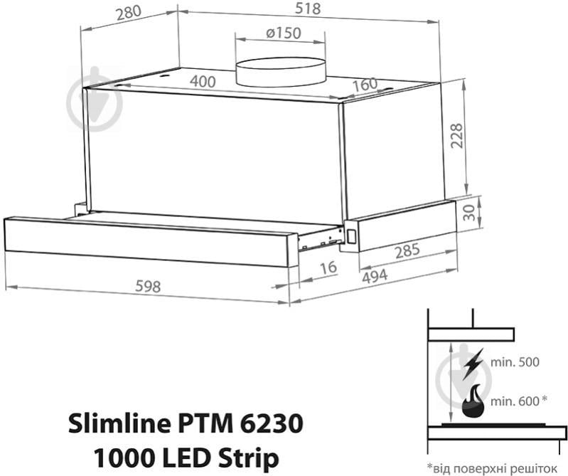 Витяжка WEILOR Slimline PTM 6230 SS 1000 LED strip - фото 11