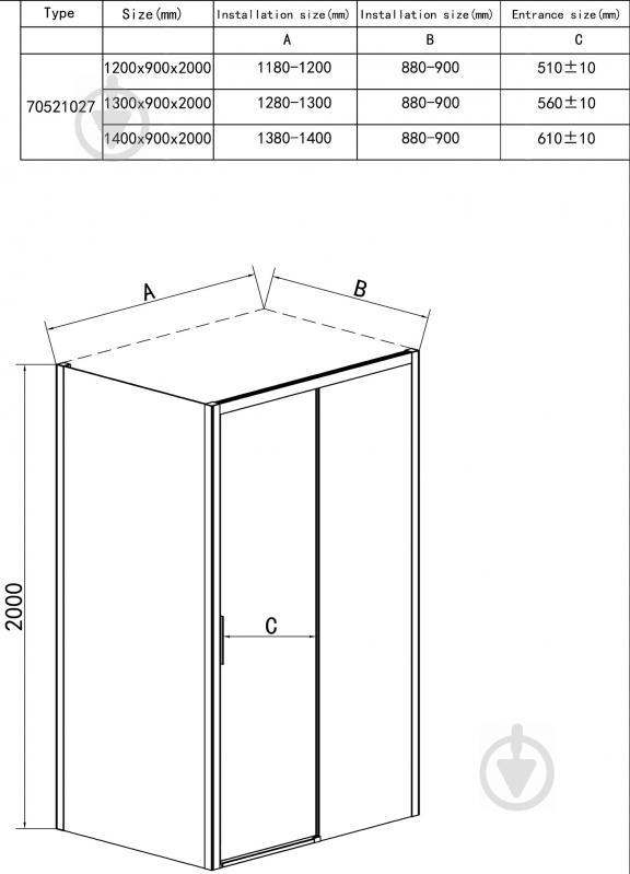 Душове огородження EGO LITE 120х90х200 - фото 2