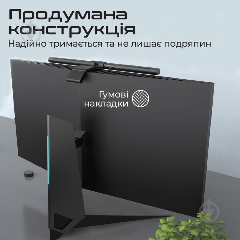 Лампа на монітор Promate Horizon-40 5W 3000-6500K 265 lm USB Black 5 Вт чорний horizon-40 - фото 8