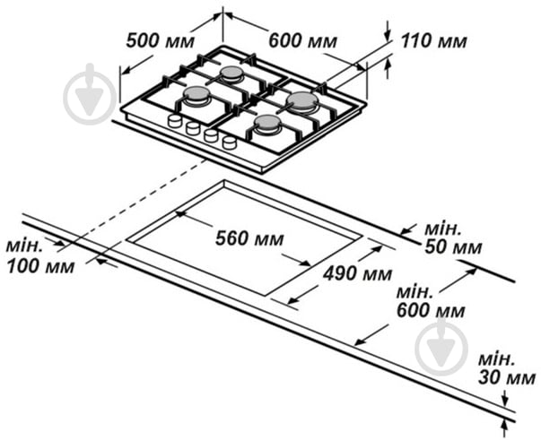 Варочная поверхность газовая Grunhelm GPG 6325 IF - фото 10