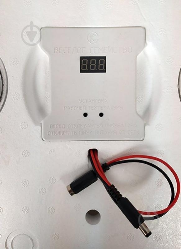 Инкубатор Веселое Семейство 12 В - фото 5 Инкубатор Веселое Семейство 12 В - фото 5