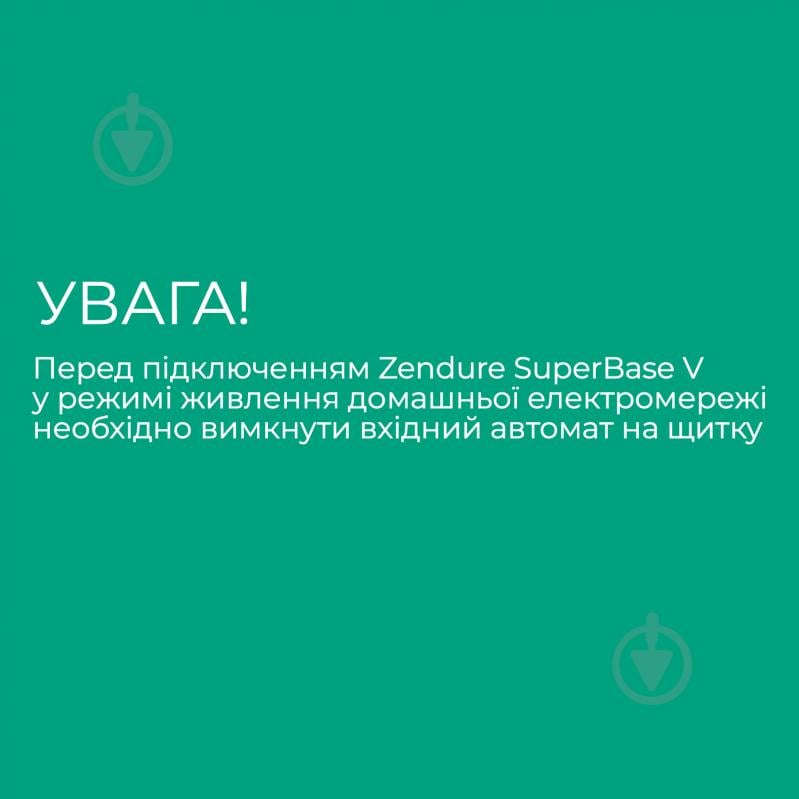 Зарядна станція ZENDURE SuperBase V6400 (6438 Вт·год) - фото 2