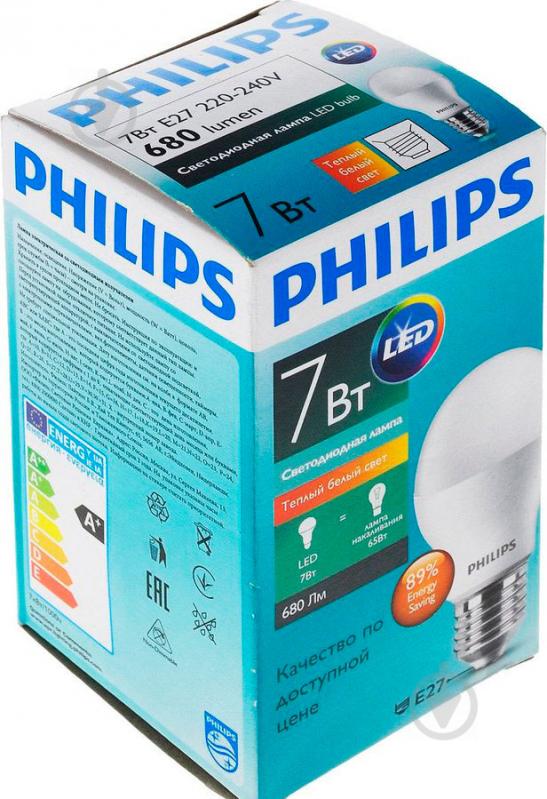 Лампа світлодіодна Philips ESS LEDBulb 7 Вт A60 матова E27 220 В 3000 К - фото 2