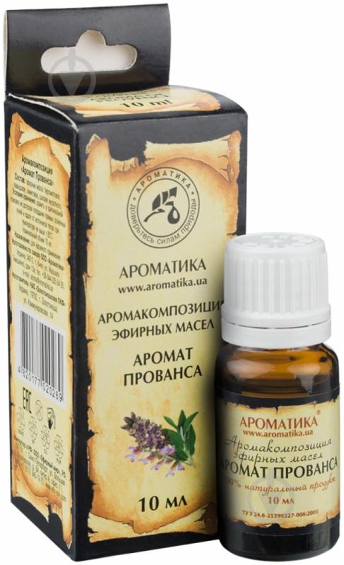Аромакомпозиция Ароматика Аромат Провансу 10 мл - фото 1