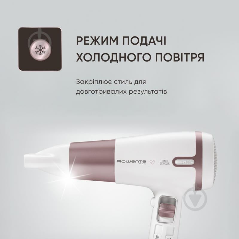 Фен Rowenta Premium Care Pro CV7461F0 - фото 6