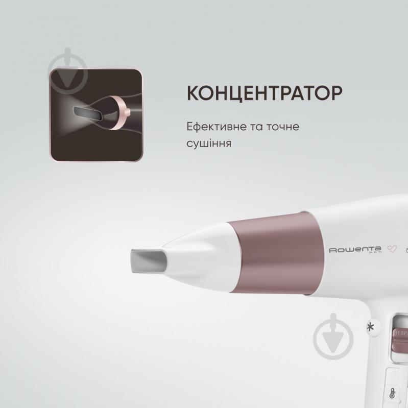 Фен Rowenta Premium Care Pro CV7461F0 - фото 8