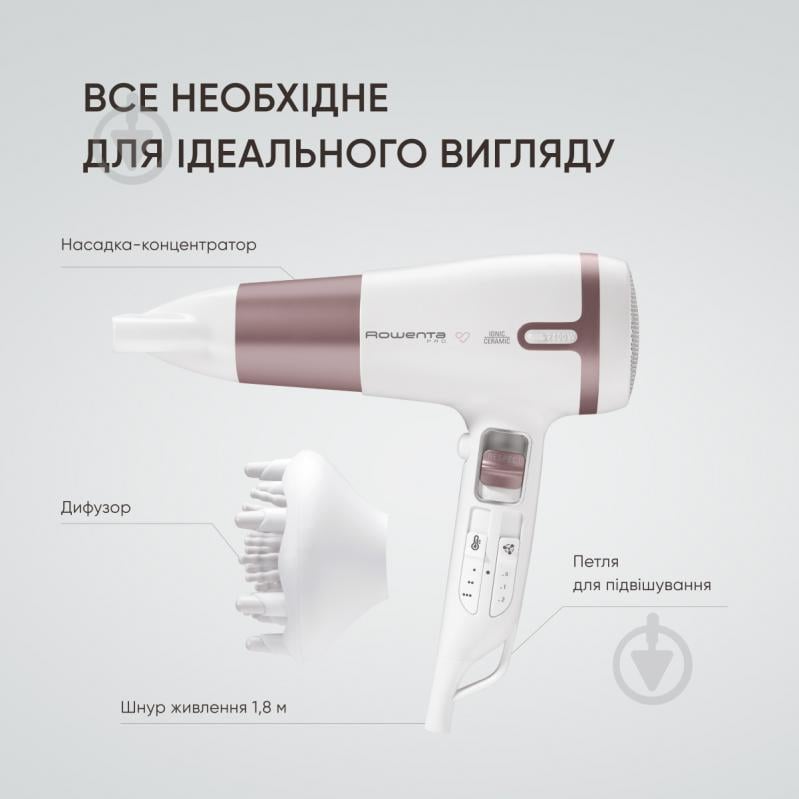 Фен Rowenta Premium Care Pro CV7461F0 - фото 12