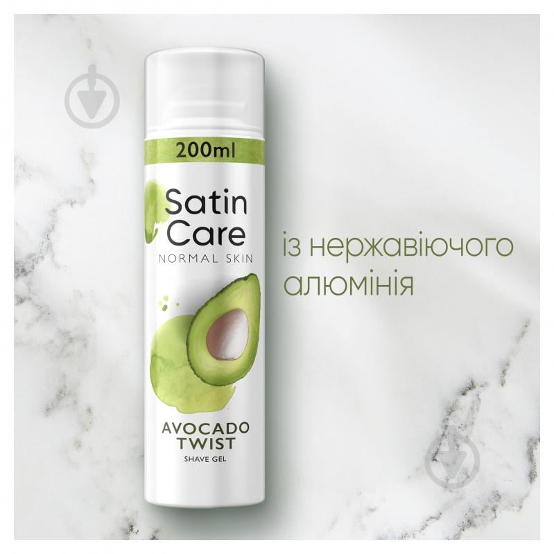 Гель для бритья SATIN CARE Satin Care Avocado Twist 200 мл - фото 6