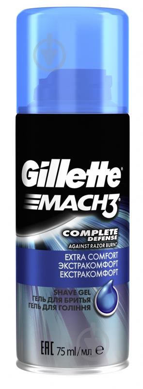 Гель для бритья Gillette Mach 3 Extra Comfort 75 мл - фото 1