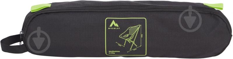 Кресло раскладное McKinley Pico LT 431766-900050 черный - фото 8 Кресло раскладное McKinley Pico LT 431766-900050 черный - фото 8