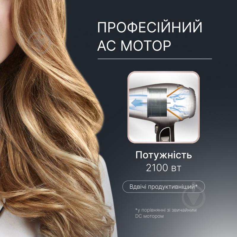 Фен Rowenta Pro Expert CV8820F0 - фото 3