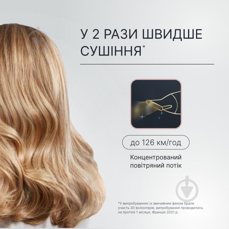 Фен Rowenta Pro Expert CV8820F0 - фото 4