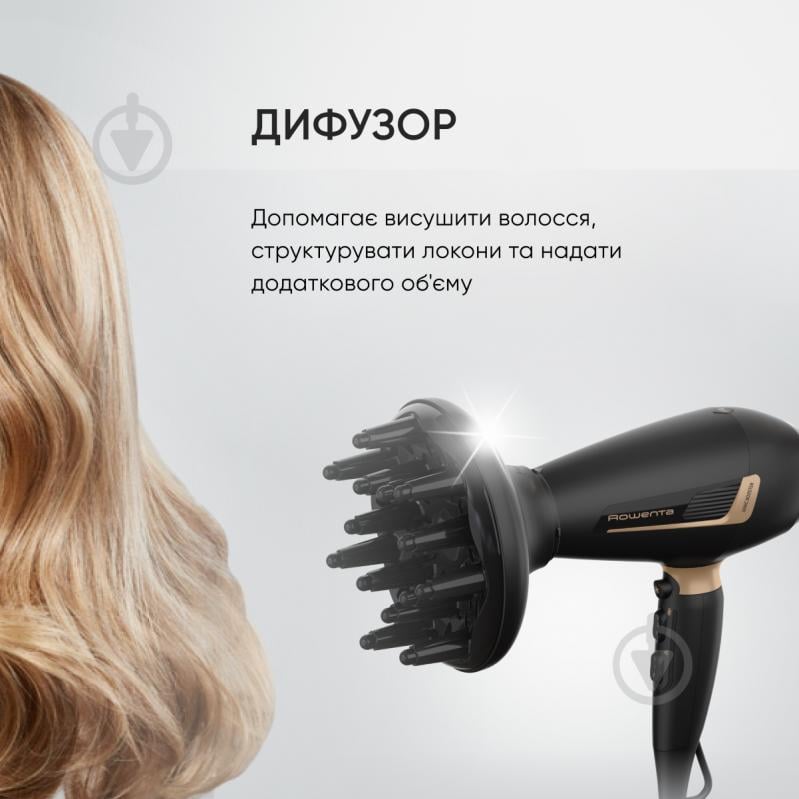 Фен Rowenta Pro Expert CV8840F0 - фото 9