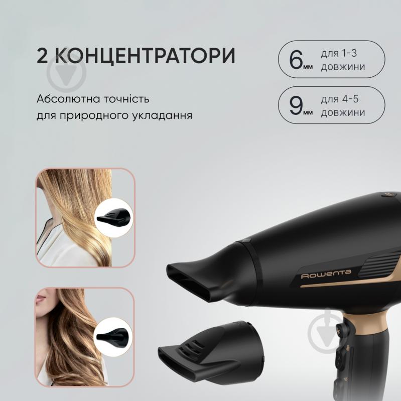 Фен Rowenta Pro Expert CV8840F0 - фото 10