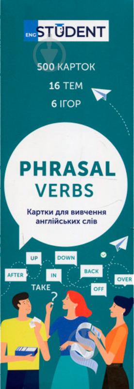 Карточки для изучения английских слов «Phrasal Verbs» - фото 2