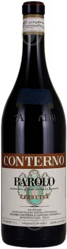 Вино Aldo Conterno Barolo Cerretta сухое красное 2017 0,75 л - фото 1
