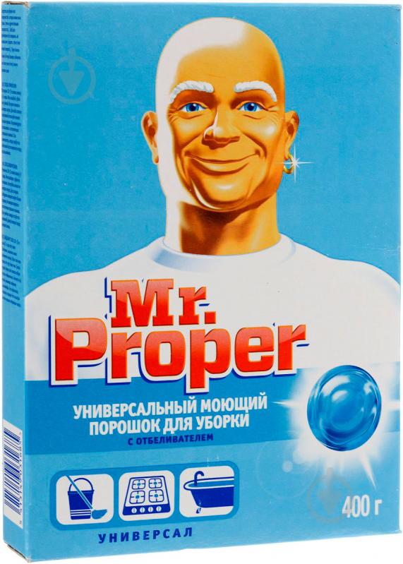 Порошок Mr.Proper миючий з відбілювачем 400 г - фото 1