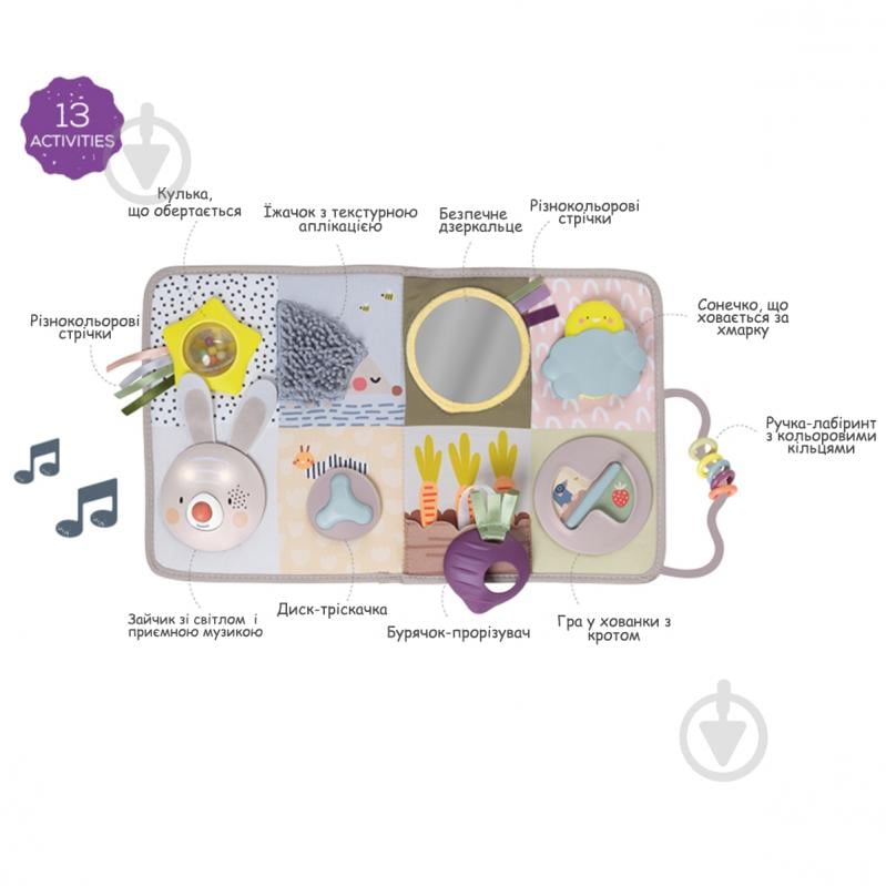 Ігровий центр Taf Toys Пізнай світ 13115 - фото 2
