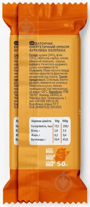 Батончик ЇDLO OMNOM Бурная облепиха 50 г - фото 2