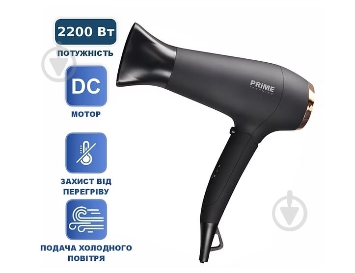 Фен PRIME Technics PHD 2229 DD - фото 2