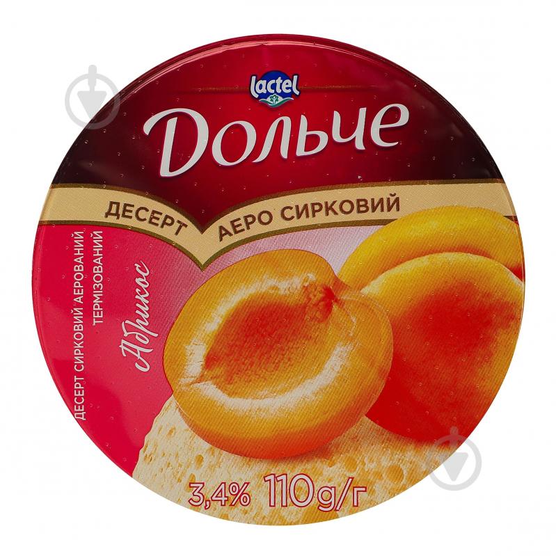 Десерт Дольче сырочный аэрированный абрикос 3,4% 110г - фото 6