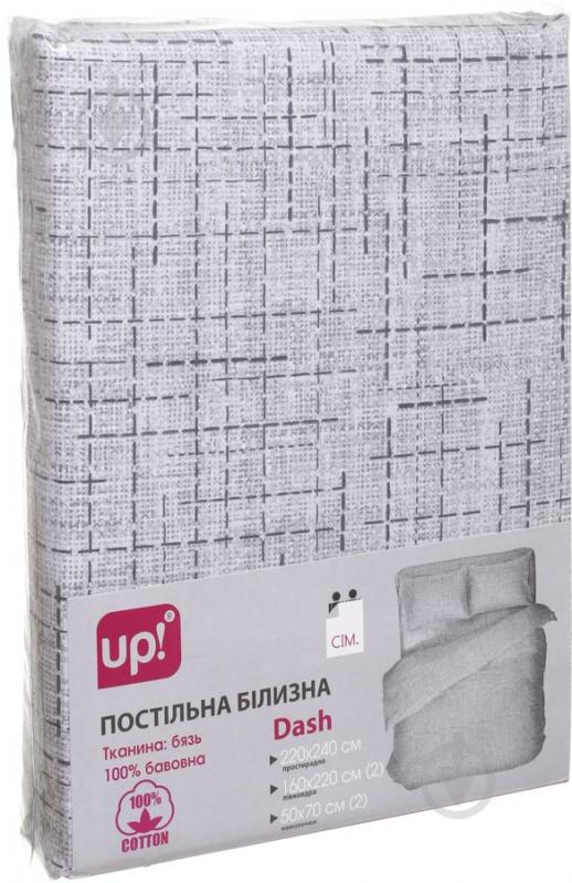 Комплект постельного белья Dash семейный серый - фото 2 Комплект постельного белья Dash семейный серый - фото 2