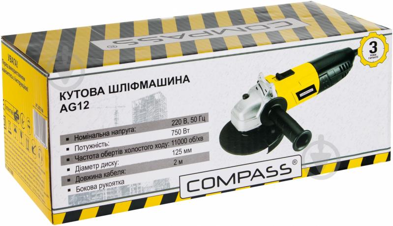 Болгарка (угловая шлифмашина) Compass AG12 20117606 - фото 4