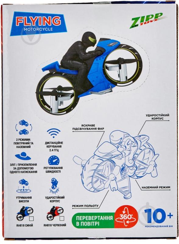 Квадрокоптер на р/у ZIPP Toys Flying Motorcycle красный 532.00.38 - фото 10