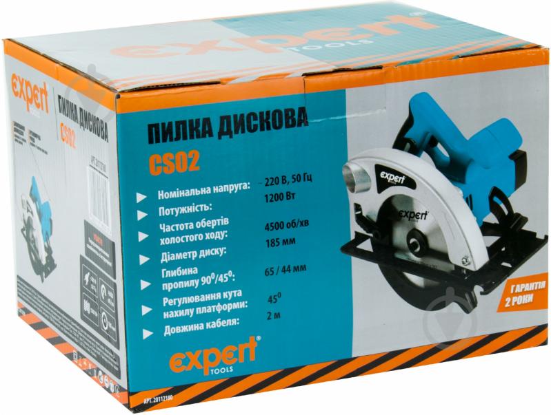 Пила дисковая Expert Tools CS02 20112180 - фото 3