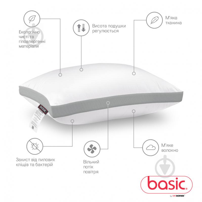 Подушка Basic Cloud 50x70 см Sonex - фото 2