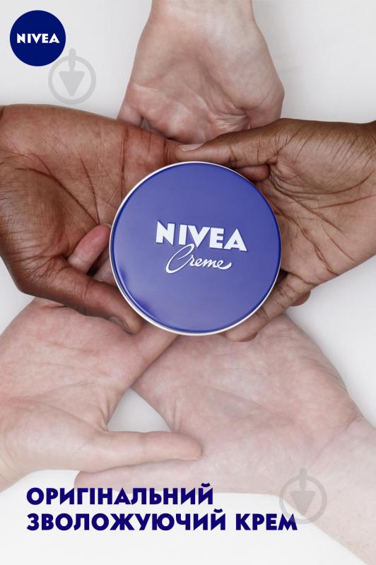 Крем Nivea універсальний для догляду за шкірою 75 мл - фото 3