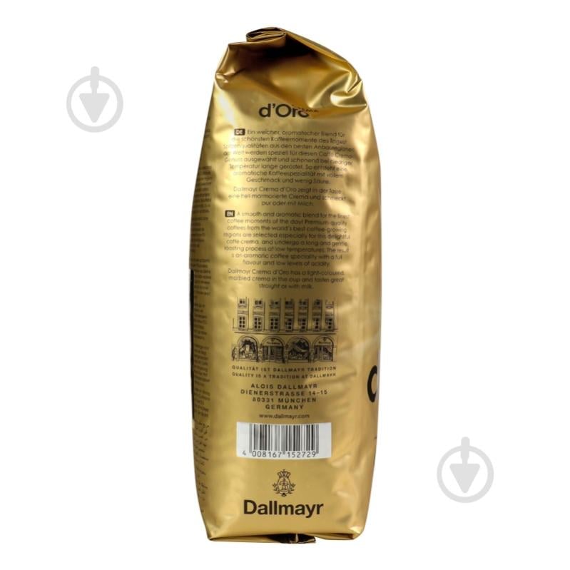 Кофе в зернах Dallmayr Crema d'Oro 1000 г - фото 3