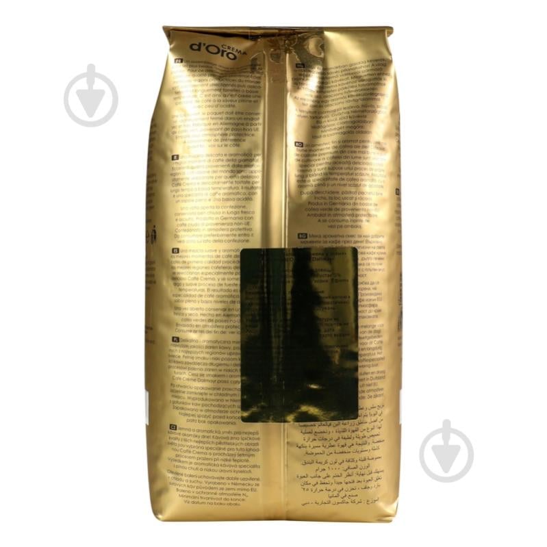 Кофе в зернах Dallmayr Crema d'Oro 1000 г - фото 5
