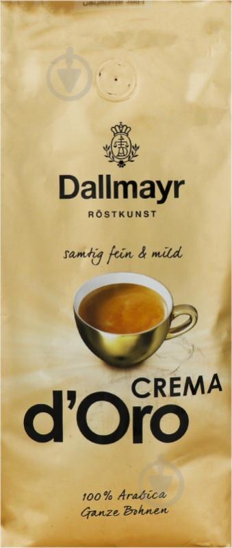 Кофе в зернах Dallmayr Crema d'Oro 1000 г - фото 9