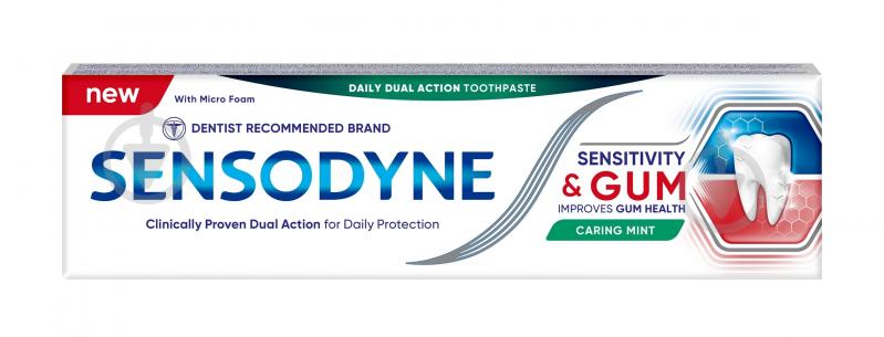 Зубна паста Sensodyne Комплексний захист відбілювальна 75 мл 75 мл - фото 2