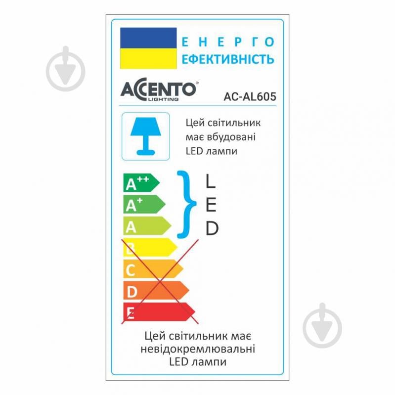 Світильник світлодіодний вбудовуваний Accento lighting 12 Вт 4000 IP20 Accento Lighting AC-AL605 12W - фото 3