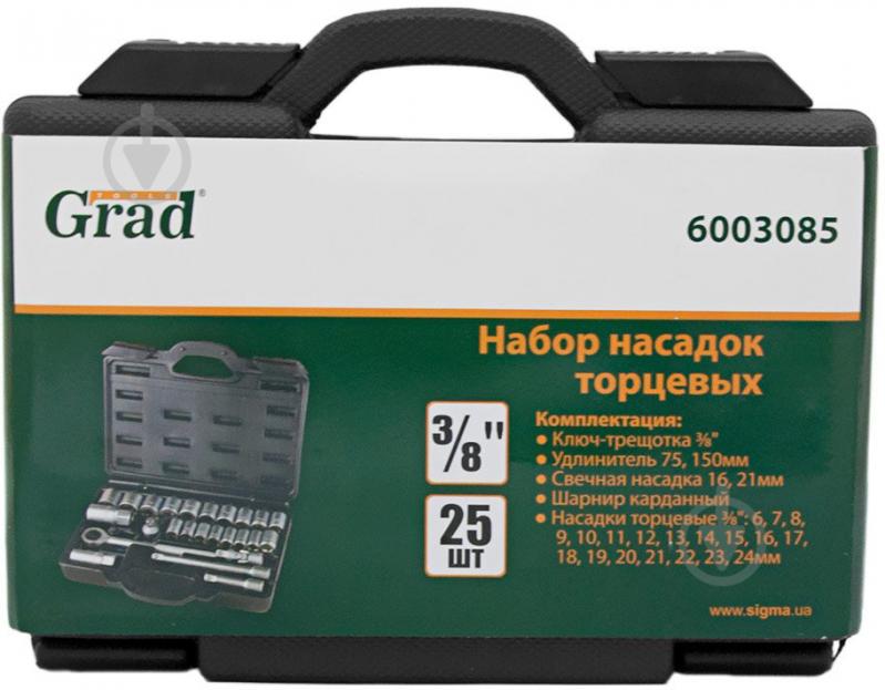 Набір насадок торцевих Grad 25 шт. 6003085 - фото 5