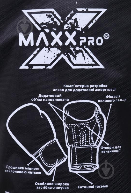 Боксерские перчатки MaxxPro AVG-616 8oz синий - фото 7