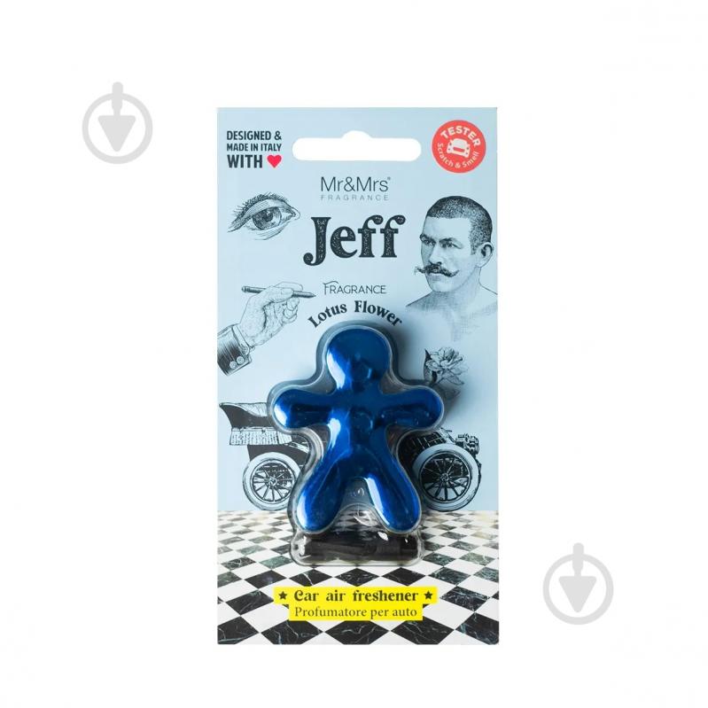 Ароматизатор на панель приладів Mr&Mrs Fragrance Jeff Chrome Light Blue (JJEFFC03SUV02) Lotus Flower - фото 3