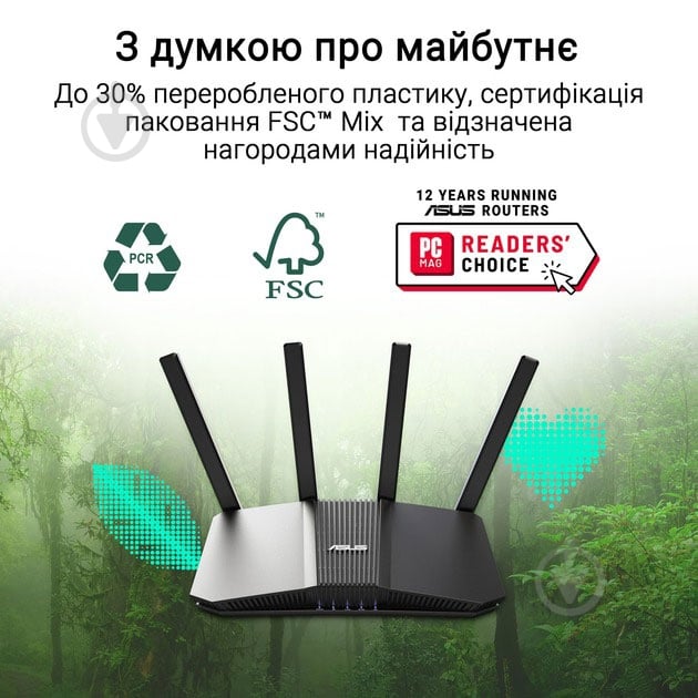 Маршрутизатор Asus RT-BE82U (90IG0990-MO9B00) - фото 15 Маршрутизатор Asus RT-BE82U (90IG0990-MO9B00) - фото 15