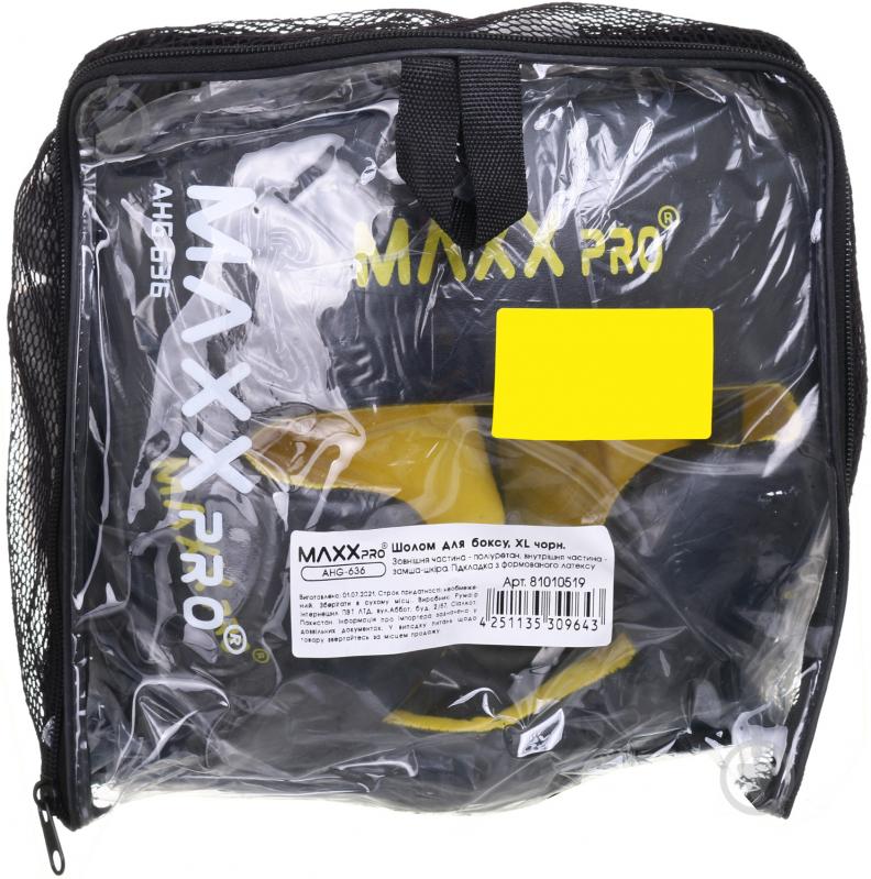 Шолом MaxxPro AHG-636 р. XL - фото 8