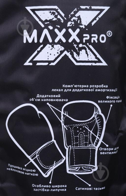 Боксерские перчатки MaxxPro AVG-616 10oz синий - фото 7