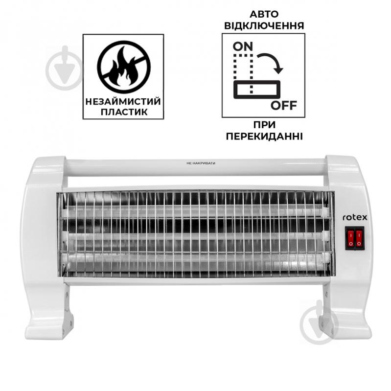 УЦІНКА! Інфрачервоний обігрівач Rotex RAS16-H (УЦ №106) - фото 1