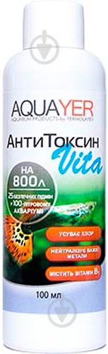 Засіб АнтиТоксин Vita для підготовки водопровідної води 100 мл - фото 1