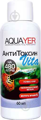 Засіб АнтиТоксин Vita для підготовки водопровідної води 60 мл - фото 1