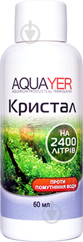 Засіб Кристал для усунення каламуті в акваріумі 60 мл - фото 1